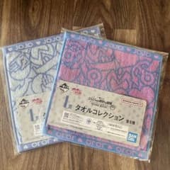 ジョジョの奇妙な冒険 タオルコレクション 2枚のサムネイル
