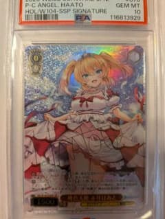 桃色天使　赤井はあと　ars10+  ホロライブ　サイン ヴァイスシュヴァルツ - 桃色天使 赤井はあと ars10+ ホロライブ