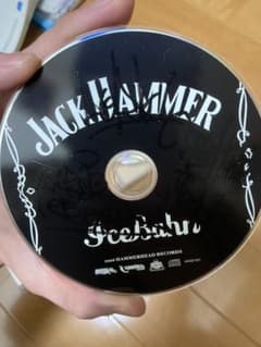 メンバーサイン入り  ICE BAHN JACK HAMMER メンバーサイン入り ICE BAHN JACK HAMMER - メルカリ