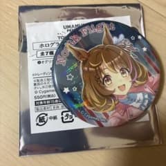 ウマ娘 ノースフライト メガイルミ缶バッジのサムネイル