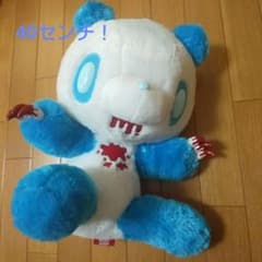 グル～ミ～ グルーミー XL座グルーミー パンダトーン - メルカリ