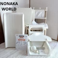 NONAKA WORLD おりたたみロングスロープキッズパークSP ナチュラル