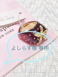 【よしらず様 専用】kate spade ストロベリー リング 他ネックレスのサムネイル