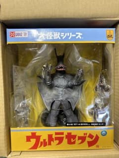 ウルトラセブン 大怪獣シリーズ ガンダー. - メルカリ