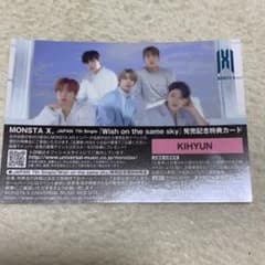 MONSTA X     ハイタ　　キヒョンのサムネイル