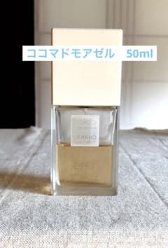 シャネル　ココマドモアゼル　50mlのサムネイル