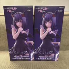 입고 사랑 BiCute Dark Figure 키타가와 카이유메 쿠로에 시즈쿠 2점 세트