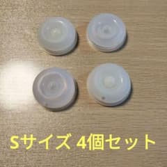Pigeon 母乳実感 哺乳瓶用乳首 4個セットのサムネイル