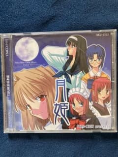月姫　PCゲームのサムネイル