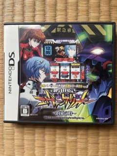 必勝パチンコ★パチスロ攻略シリーズDS Vol.3 新世紀エヴァンゲリオンのサムネイル
