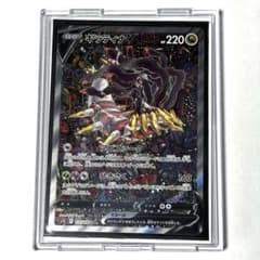 ギラティナV SRのサムネイル