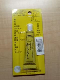 新うるし 補修用塗料　透明のサムネイル