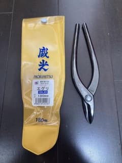 板金鋏　エグリ　180mmのサムネイル