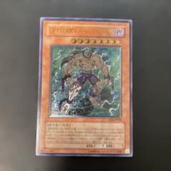 遊戯王 D-HERO ドレッドガイ レリーフ EOJ-JP004 3m - メルカリ