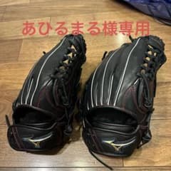 ☆※2個セット☆ ミズノ　セレクトナイン　少年野球グローブのサムネイル