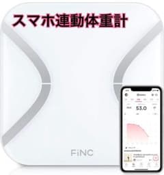 FiNC SmartScale 体重計 スマホ連動 ヘルスメーターのサムネイル