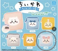ちいかわ もこもこポーチ2 ガチャ　古本屋・カニちゃんのサムネイル