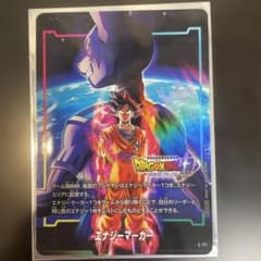 ドラゴンボールフュージョンワールド エナジーマーカー E-171 - メルカリ