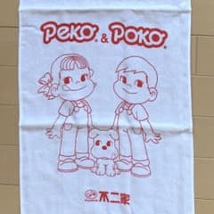 pekochan様 リクエスト 2点 まとめ商品のサムネイル