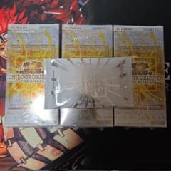 KONAMI LIMIT OVER COLLECTION THE RIVALSのサムネイル