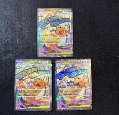 ポケモンカード メガカイリューex ma 3枚セット megaドリームex