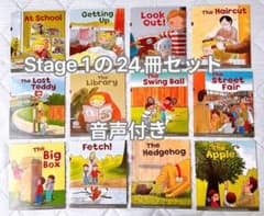 ORT】Oxford Reading Tree Stage1の24冊 洋書多読 - メルカリ