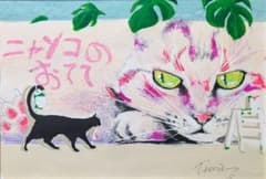 고양이 원화 그림 그림 드로잉 애완 동물 현대 미술 예술 고양이 고양이