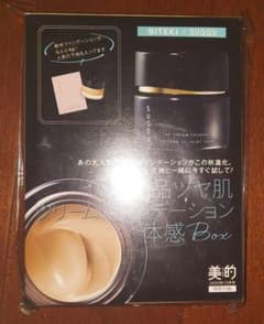 SUQQU スック ファンデーションのサムネイル