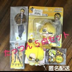 カラフルピーチ たっつん まとめ売り ５点セット