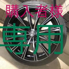 ホイール タイヤ 4本のサムネイル