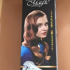 ツヤグラカーラーのサムネイル