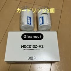 cleansui MDC01SZ-AZ 浄水器カートリッジ 2個 - メルカリ
