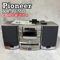 Pioneer パイオニア X-SV5DV DVD/CD/MD コンポ | Faites vos achats