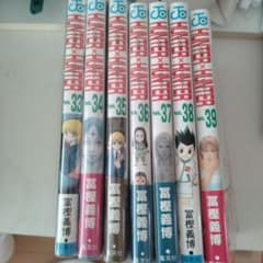 【最新刊あり】HUNTER×HUNTER 33〜39巻 7冊セットのサムネイル
