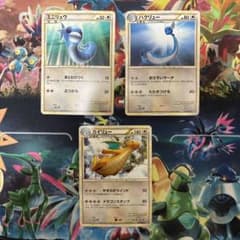 ポケモンカード ミニリュウ ハクリュー カイリュー 3枚セット　ロストリンクのサムネイル