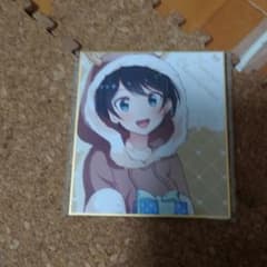 かのかり　更科瑠夏　色紙のサムネイル