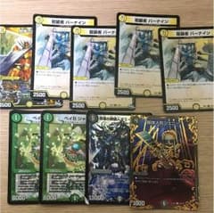 白緑メタリカパーツとおまけのサムネイル