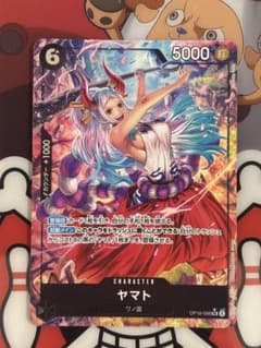 ヤマト SR パラレル OP16-098 決戦の刻 - メルカリ