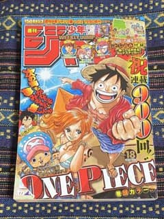 週刊少年ジャンプ 2018年 18号 ワンピース連載900回 - メルカリ