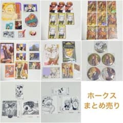 ホークス　鷹見啓悟　カード 9種 各40枚　合計360枚　ヒロアカ 僕のヒーローアカデミア ヒロアカ ホークス 鷹見啓悟 まとめ売り