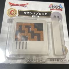 ドラゴンクエスト　サウンドブロック　C賞階段　ふくびき所スペシャルのサムネイル