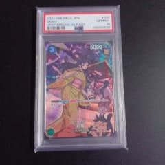 ト*ツ様 お菊 sp psa10 ト*ツ様 お菊 sp psa10 | Mercari