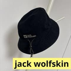 Jack Wolfskin バケットハット ブラック ユニセックスのサムネイル