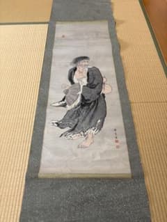 掛軸 蝦蟇仙人図 探芳写 日本画のサムネイル