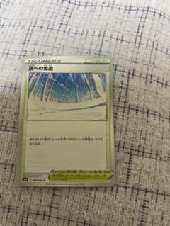 りんさん　専用のサムネイル