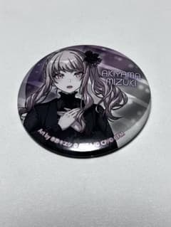 プロセカ 暁山瑞希 缶バッジのサムネイル