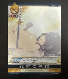 閃乱カグラ 雪泉？ 刀 アンリミテッドヴァーサス トレーディングカード