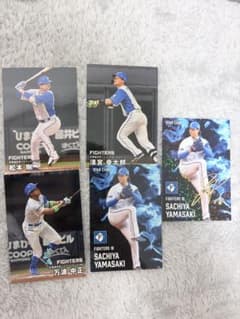 カルビー プロ野球チップス 北海道日本ハムファイターズ 5枚セットのサムネイル
