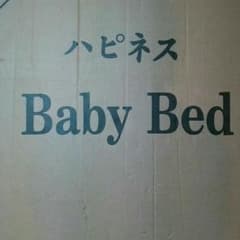 にゃるさま  取り置きのサムネイル