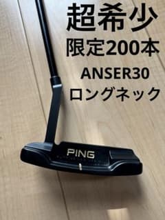 PING PLD MILLED SE パター ANSER 30 限定200本のサムネイル